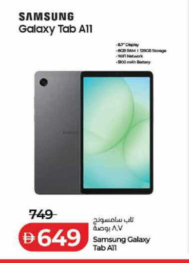 available at Lulu Hypermarket in UAE - Sharjah / Ajman