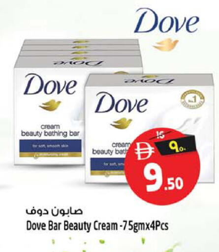 available at Safari Hypermarket  in UAE - Dubai