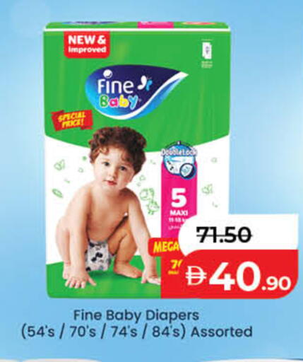 available at Lulu Hypermarket in UAE - Dubai