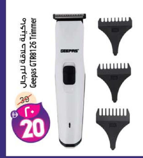 available at Safari Hypermarket in UAE - Sharjah / Ajman