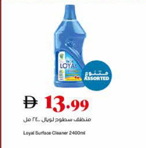 available at Trolleys Supermarket in UAE - Dubai