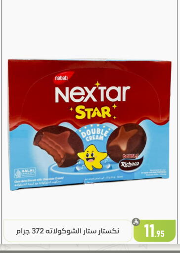 available at Family Discount in KSA, Saudi Arabia, Saudi - Dammam