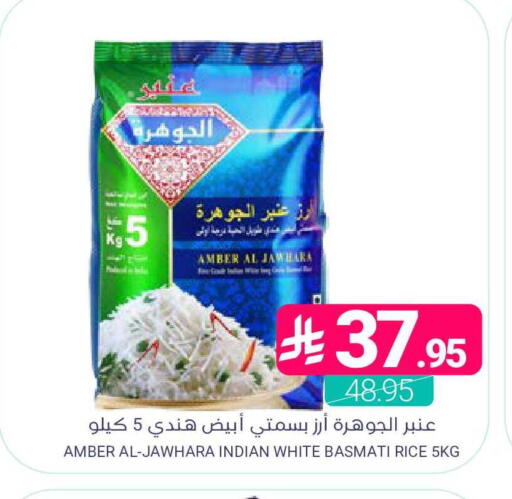 available at اسواق المنتزه in مملكة العربية السعودية, السعودية, سعودية - المنطقة الشرقية