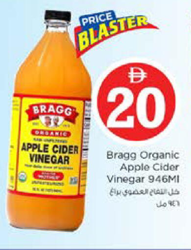 Apple available at نستو هايبرماركت in الإمارات العربية المتحدة , الامارات - دبي