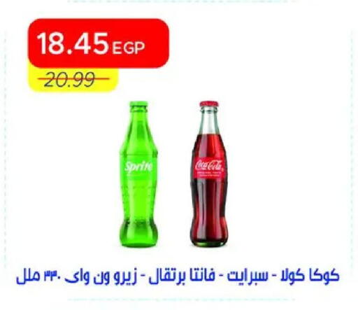 available at مترو ماركت in Egypt - القاهرة