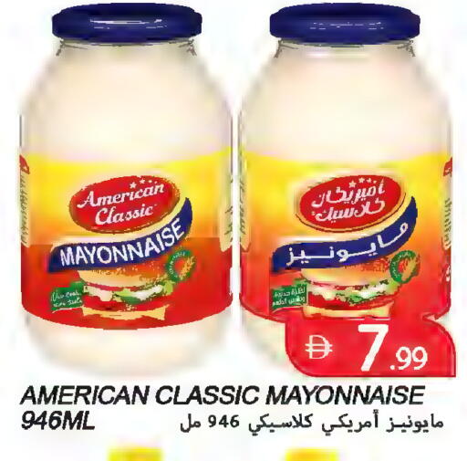 available at  روابي ماركت عجمان in الإمارات العربية المتحدة , الامارات - الشارقة / عجمان