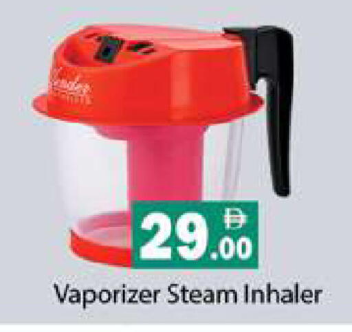 available at زين مارت سوبرماركت in الإمارات العربية المتحدة , الامارات - رَأْس ٱلْخَيْمَة