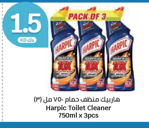 available at City Hypermarket in Kuwait - Ahmadi Governorate