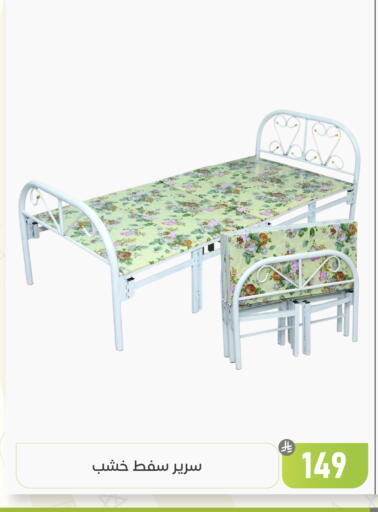 available at تخفيضات العائلة in مملكة العربية السعودية, السعودية, سعودية - المنطقة الشرقية