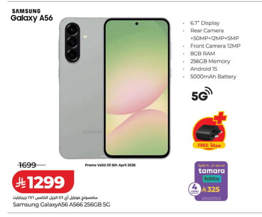 available at LULU Hypermarket in KSA, Saudi Arabia, Saudi - Hail