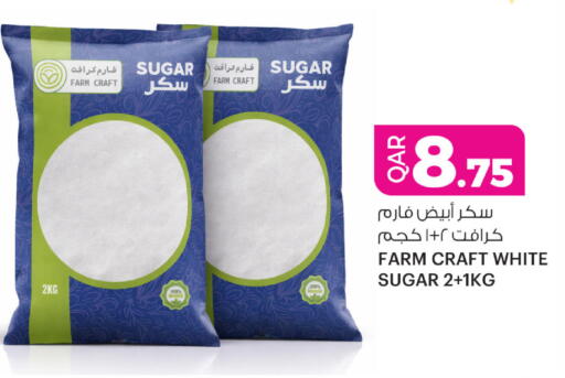 available at Ansar Gallery in Qatar - Al Shamal