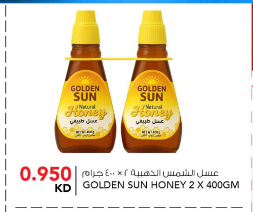 available at النصر هايبر ماركت in الكويت - مدينة الكويت