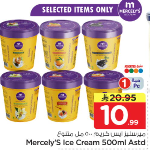 available at Nesto in KSA, Saudi Arabia, Saudi - Riyadh