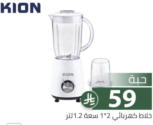 available at Family Discount in KSA, Saudi Arabia, Saudi - Riyadh