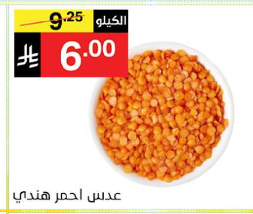 available at نوري سوبر ماركت‎ in مملكة العربية السعودية, السعودية, سعودية - مكة المكرمة