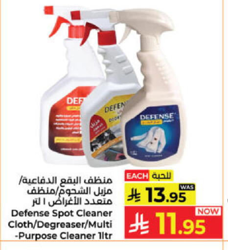 available at كبايان هايبرماركت in مملكة العربية السعودية, السعودية, سعودية - ينبع