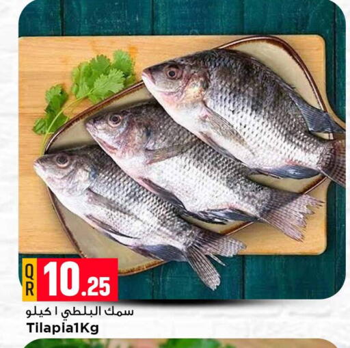 available at مرزا هايبرماركت in قطر - الشمال