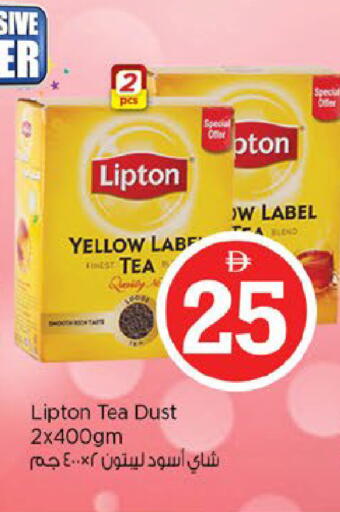 available at نستو هايبرماركت in الإمارات العربية المتحدة , الامارات - ٱلْعَيْن‎