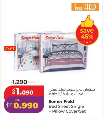 available at لولو هايبر ماركت in الكويت - محافظة الأحمدي