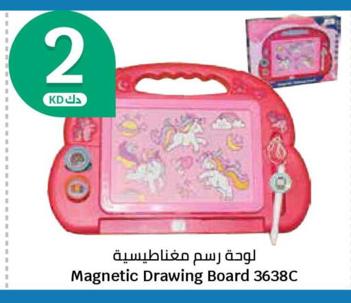 available at سيتي هايبرماركت in الكويت - محافظة الجهراء