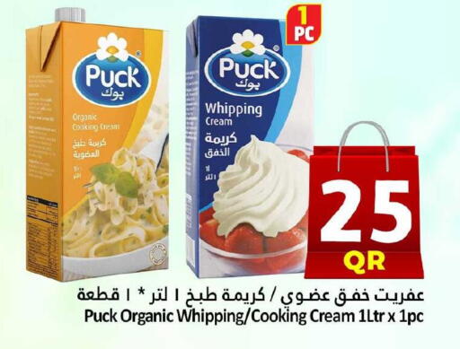 available at دانة هايبرماركت in قطر - الخور