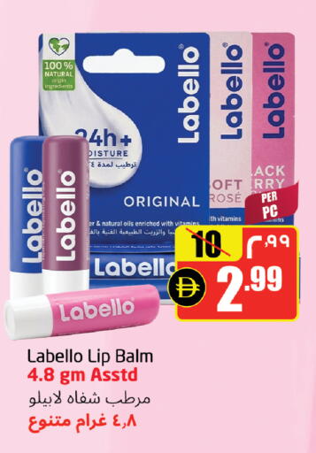 available at مركز دلتا in الإمارات العربية المتحدة , الامارات - الشارقة / عجمان