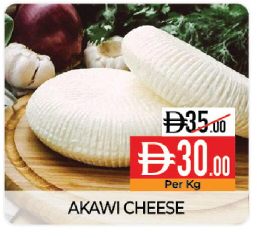 available at Delice Supermarket in UAE - Abu Dhabi