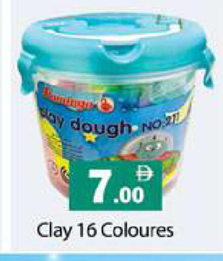 available at جلف هايبرماركت ذ.م.م in الإمارات العربية المتحدة , الامارات - رَأْس ٱلْخَيْمَة