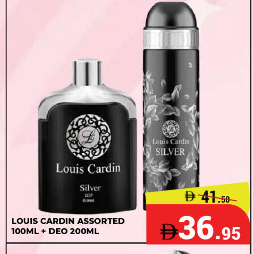 available at Kerala Hypermarket in UAE - Ras al Khaimah