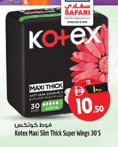 available at Safari Hypermarket  in UAE - Dubai