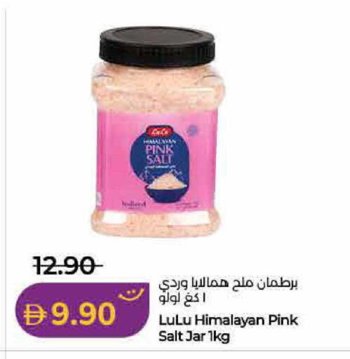 available at Lulu Hypermarket in UAE - Dubai
