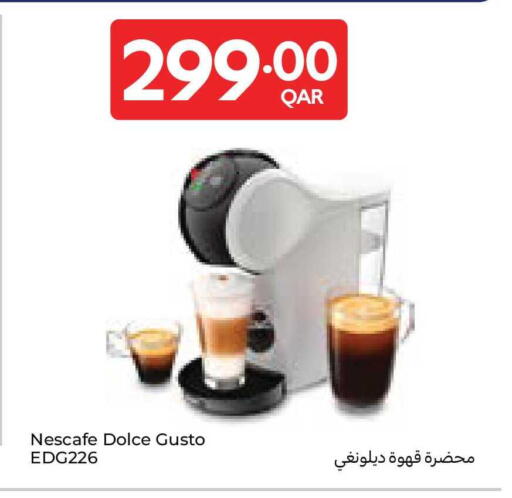 available at كارفور in قطر - أم صلال