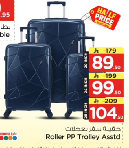 available at Nesto in KSA, Saudi Arabia, Saudi - Riyadh