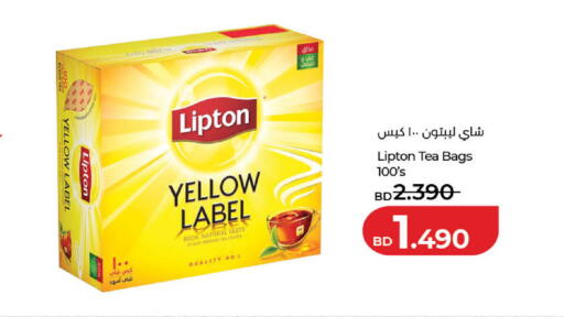 available at لولو هايبر ماركت in البحرين