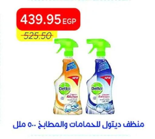 available at Metro Market  in Egypt - Cairo