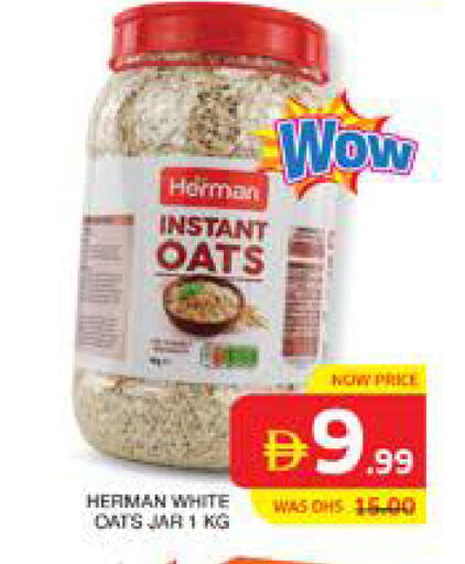 available at الامارات السبع سوبر ماركت in الإمارات العربية المتحدة , الامارات - أبو ظبي