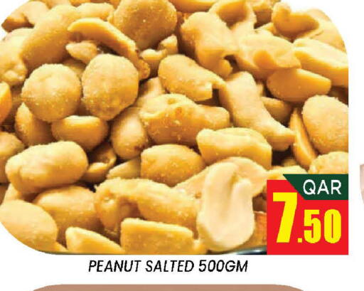 available at دوحة ستوب انح شوب هايبرماركت in قطر - الدوحة