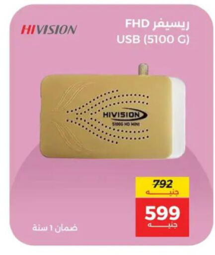 available at رنين in Egypt - القاهرة