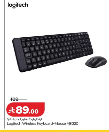 available at LULU Hypermarket in KSA, Saudi Arabia, Saudi - Yanbu