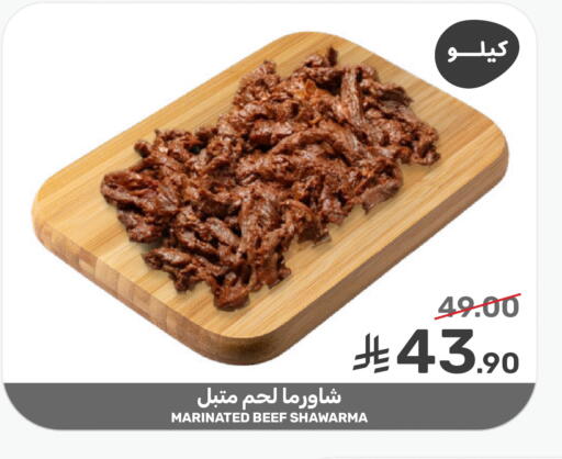 available at  مـزايــا in مملكة العربية السعودية, السعودية, سعودية - القطيف‎