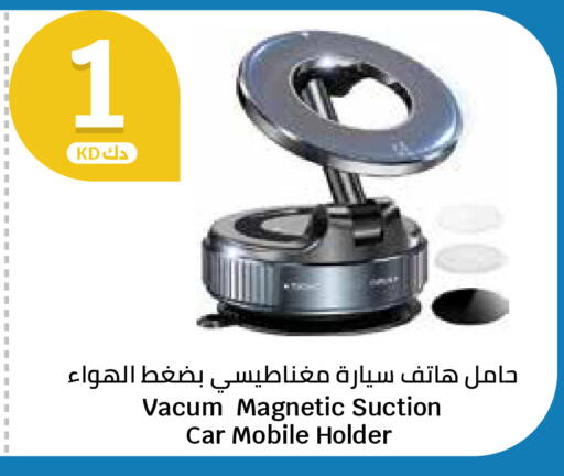 available at City Hypermarket in Kuwait - Kuwait City