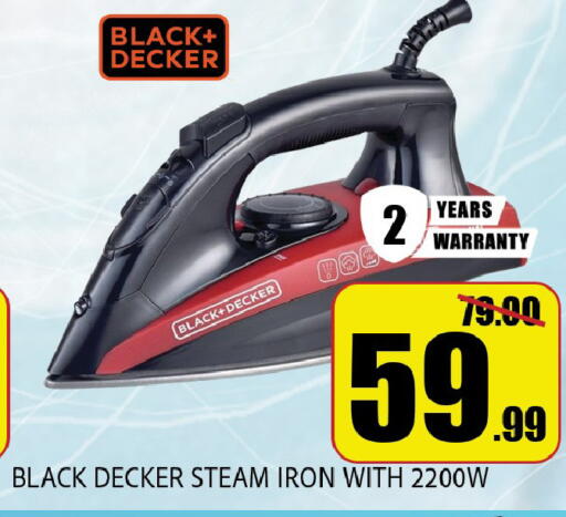 available at ليبتس هايبرماركت in الإمارات العربية المتحدة , الامارات - ٱلْعَيْن‎