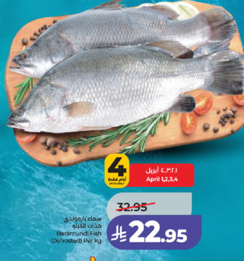 available at LULU Hypermarket in KSA, Saudi Arabia, Saudi - Khamis Mushait