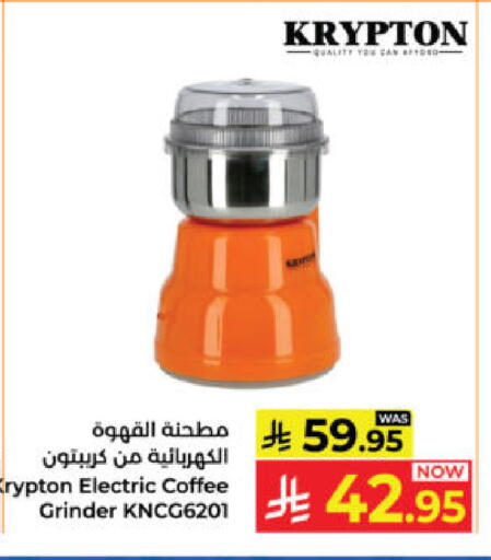 available at Kabayan Hypermarket in KSA, Saudi Arabia, Saudi - Yanbu