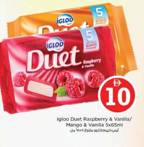 Raspberry Mango Vanilla available at Nesto Hypermarket in UAE - Sharjah / Ajman