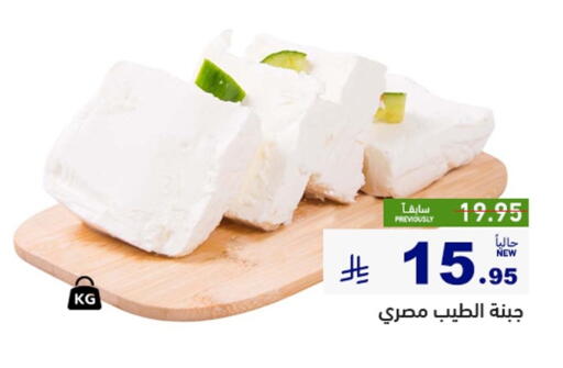 available at أسواق رامز in مملكة العربية السعودية, السعودية, سعودية - حفر الباطن