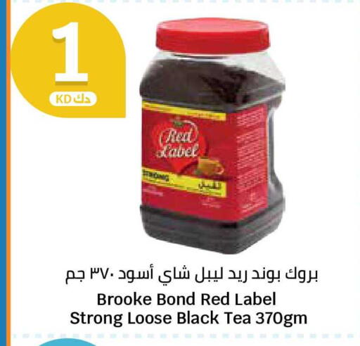 available at سيتي هايبرماركت in الكويت - محافظة الجهراء