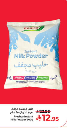 available at Kabayan Hypermarket in KSA, Saudi Arabia, Saudi - Yanbu