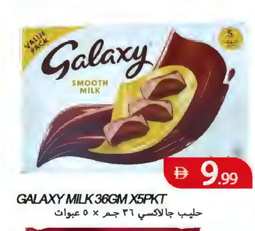 available at  روابي ماركت عجمان in الإمارات العربية المتحدة , الامارات - الشارقة / عجمان