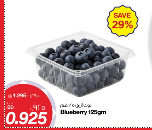 Blueberry BlueBerry available at MegaMart & Macro Mart  in Bahrain